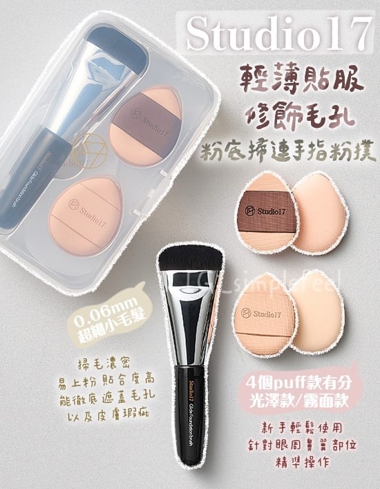 今年会 美妆用品套装全套可爱